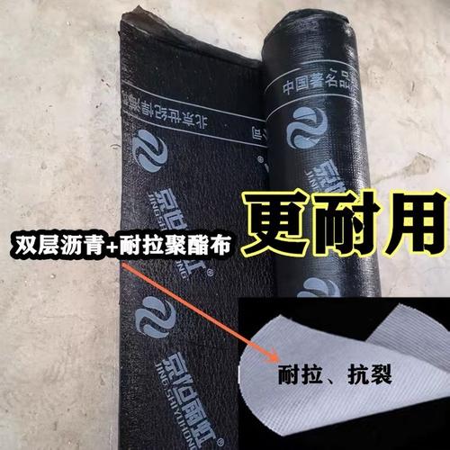完整的彈性防水層 提升建筑工程防水抗?jié)B能力的新選擇