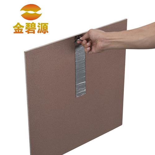 特價(jià)超強(qiáng)自粘防水膠帶金碧源建筑接口環(huán)保型自粘防水卷材防水涂料