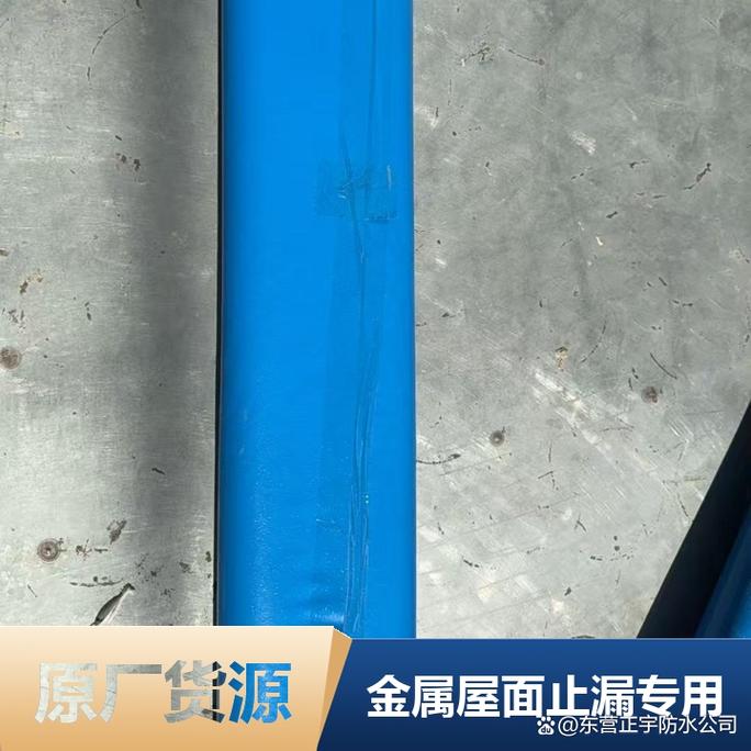德陽(yáng)紅色tpu自粘防水卷材建筑防水新選擇