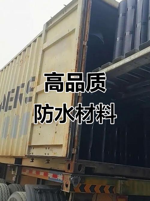 防水卷材廠家實力展示,源頭工廠直供高品質(zhì)產(chǎn)品